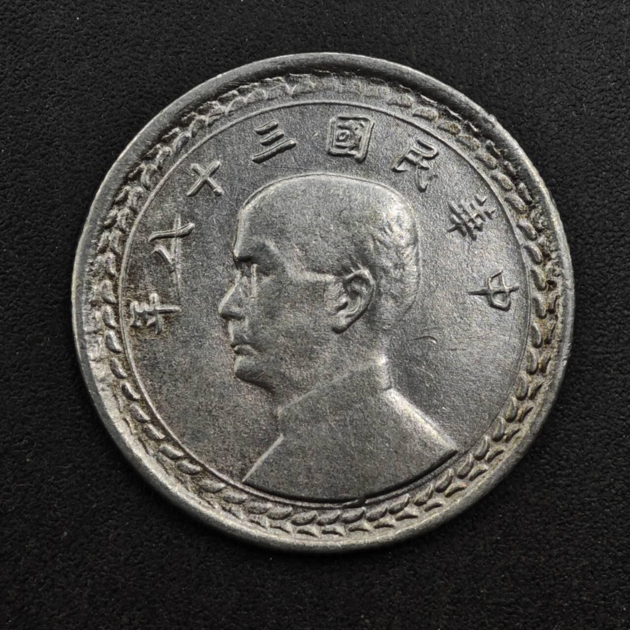 【淘币小摊】限时拍第八百三十五拍  散币批量币场  满百包邮可预留两周  周一统一发货 