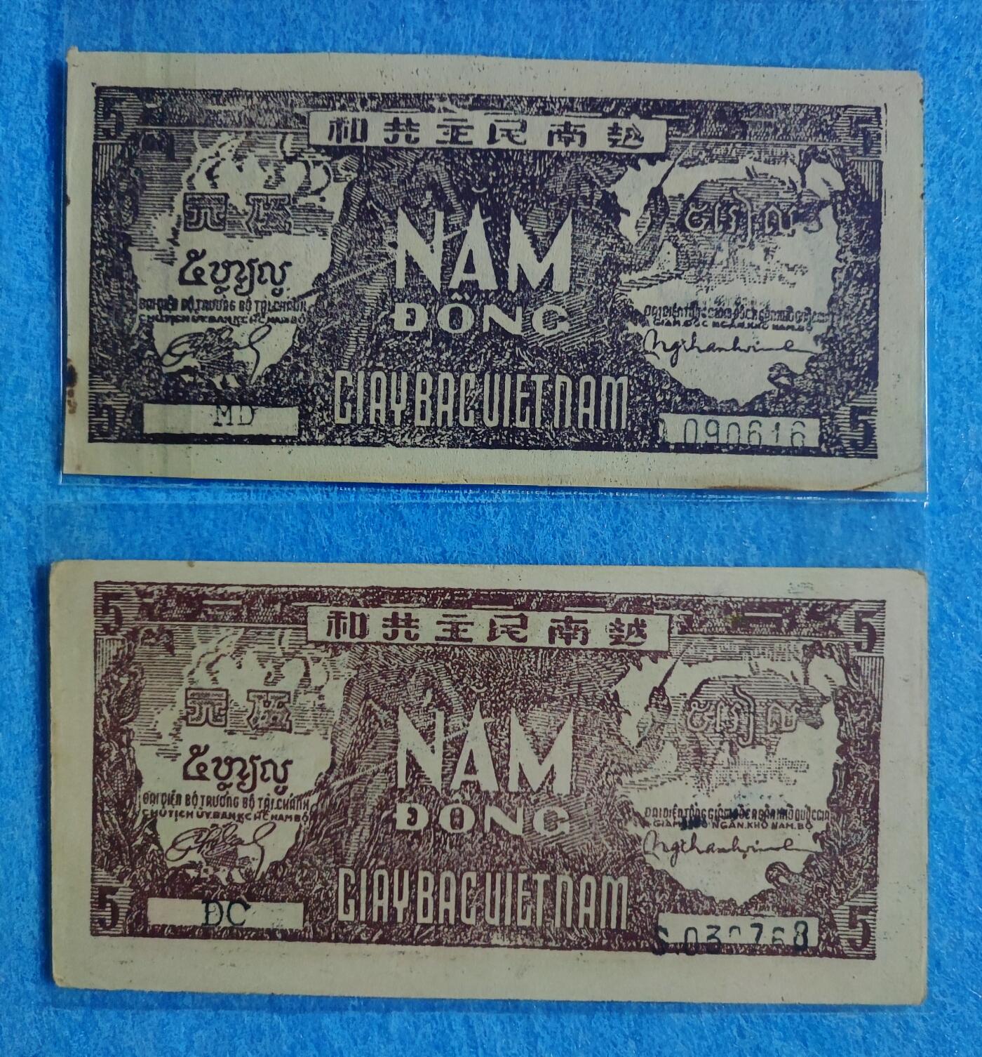 12月20日 🌏全球币章