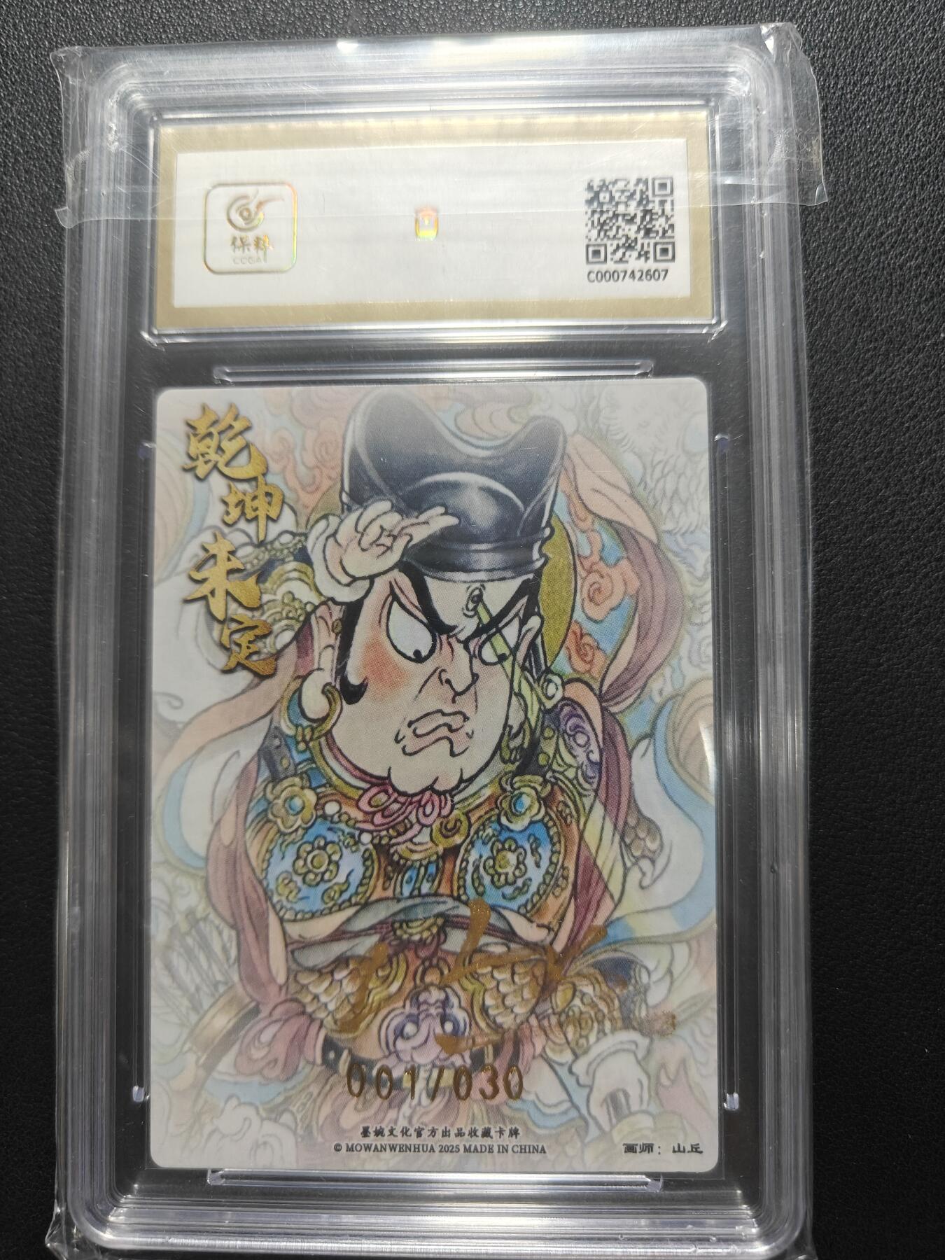 天玑星卡拍第152期《12.22周一截拍》持续收拍收评中 满赠卡需备注