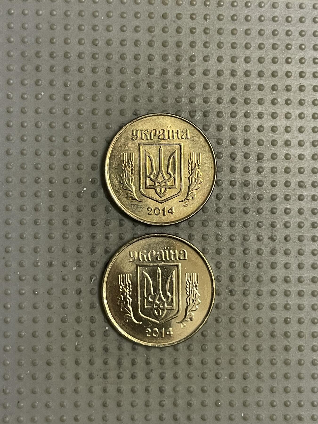 2025年第145场各国散币拍卖（总第145场） 乌克兰2014年10戈比2枚