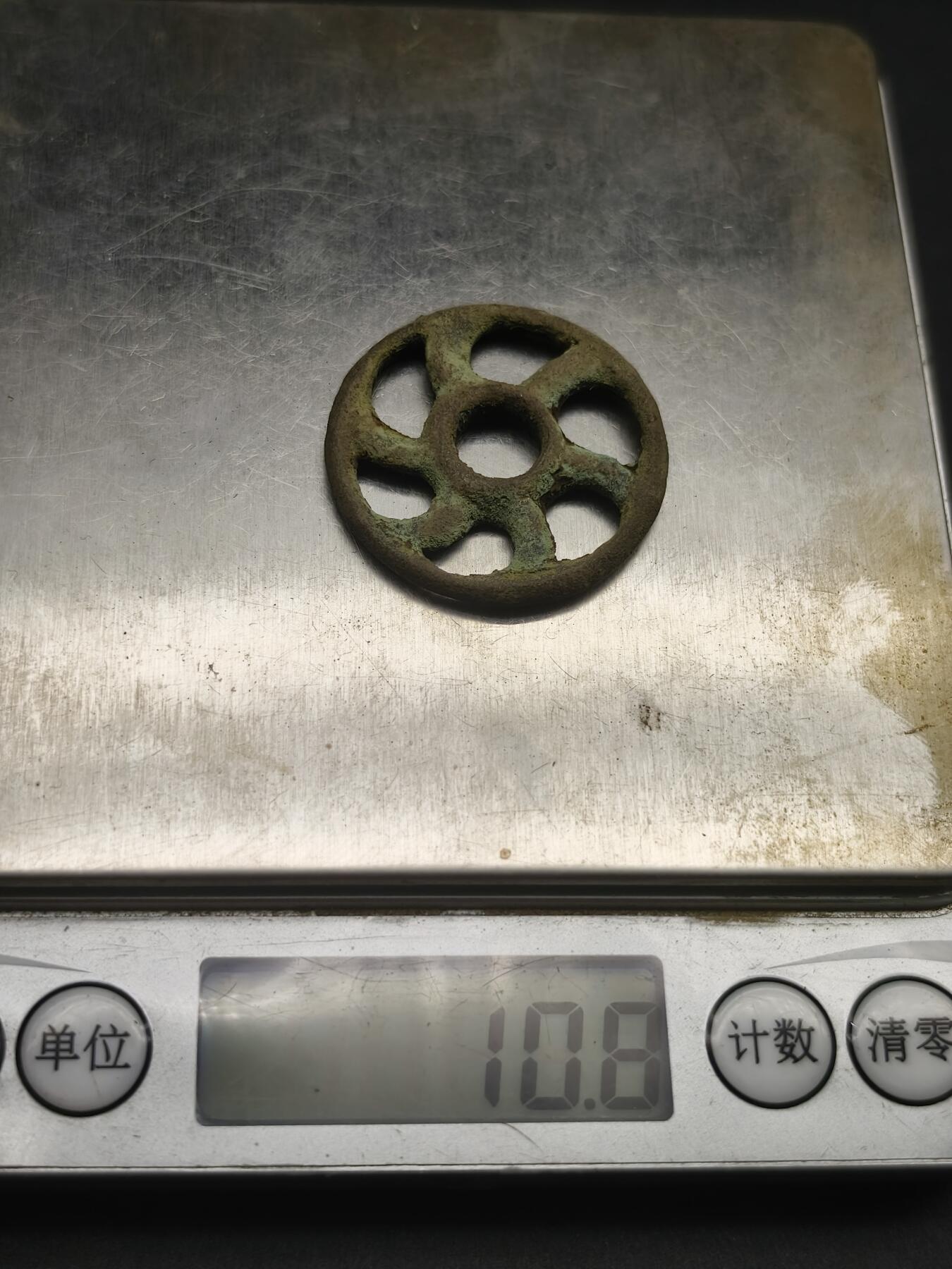 97期回流戒指饰品杂件纪念章丝路钱币专场 7-8世纪碎叶城藕形钱