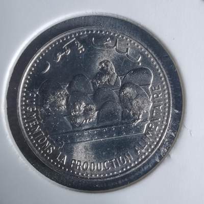 沼泽如烟--第940场 - 科摩罗1982年25法郎