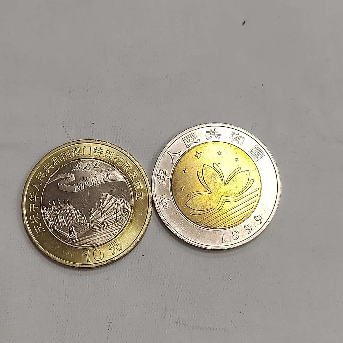 PCAI钱币  22-671  钱币小专场 纪念币