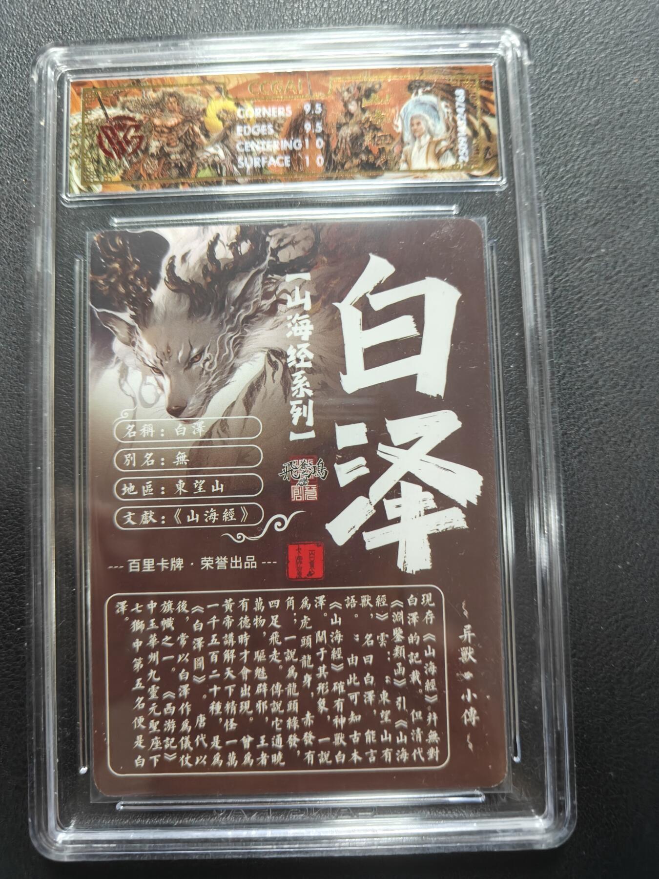 天玑星卡拍第152期《12.22周一截拍》持续收拍收评中 满赠卡需备注