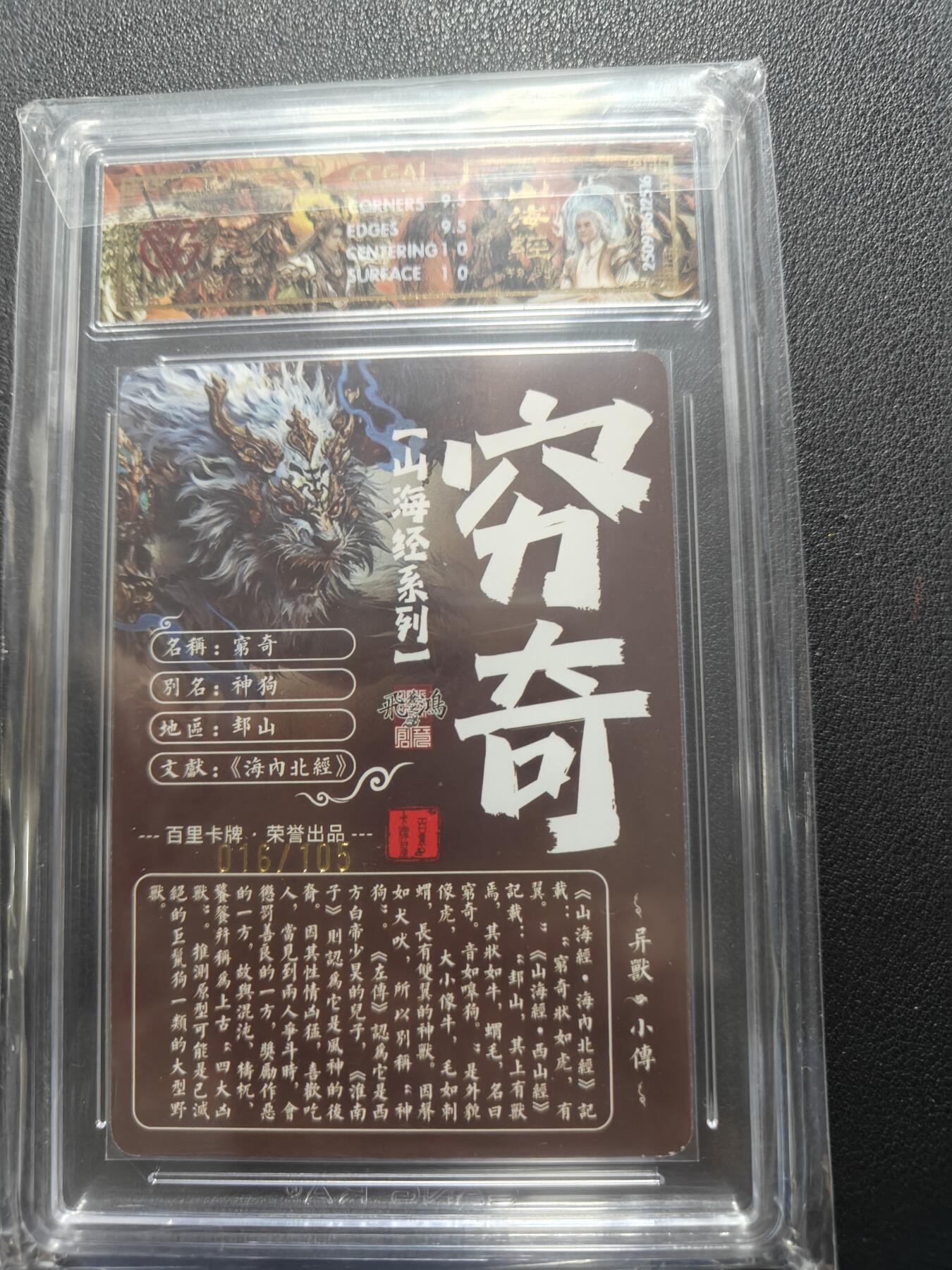 天玑星卡拍第152期《12.22周一截拍》持续收拍收评中 满赠卡需备注