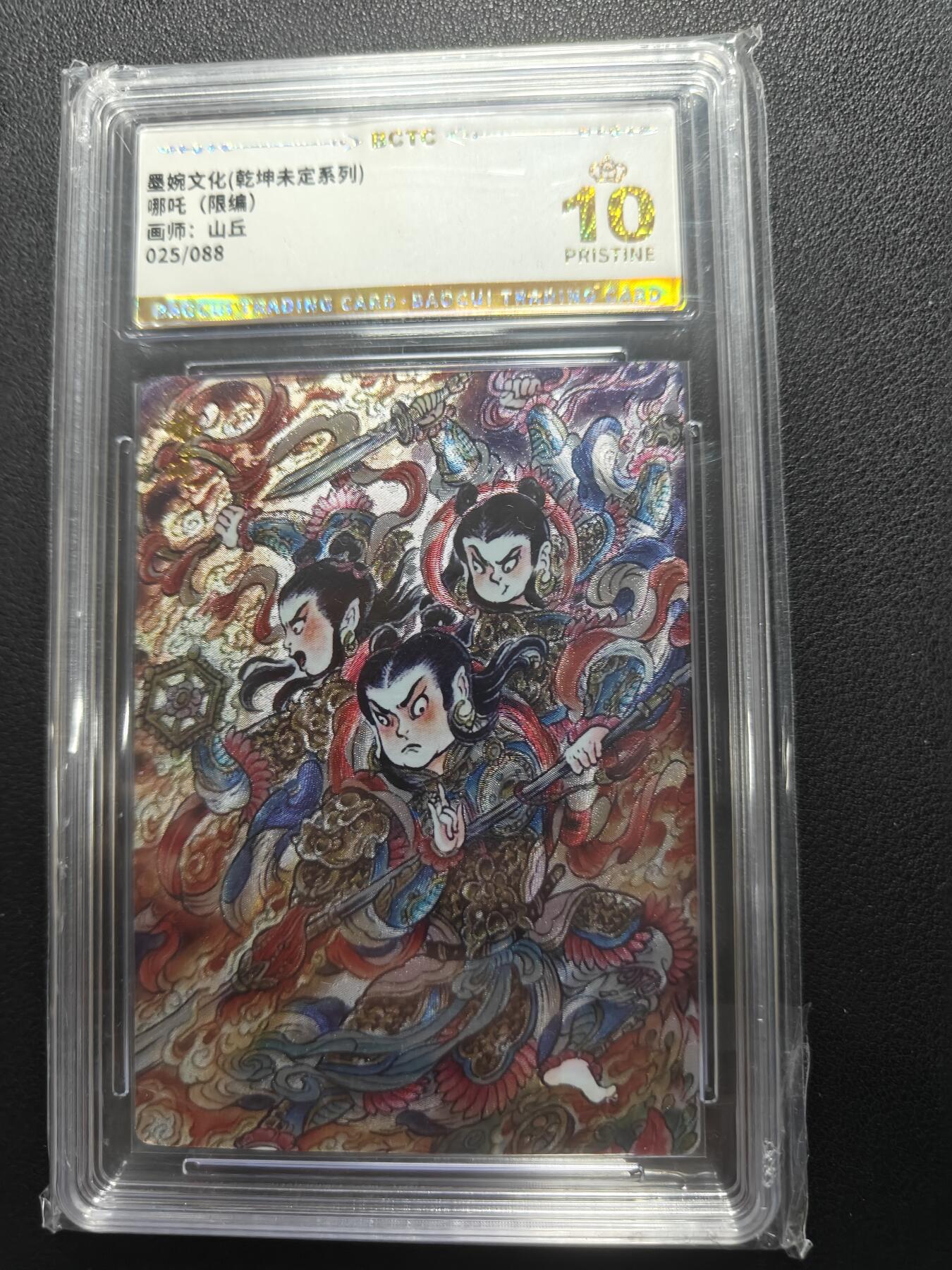 天玑星卡拍第152期《12.22周一截拍》持续收拍收评中 满赠卡需备注