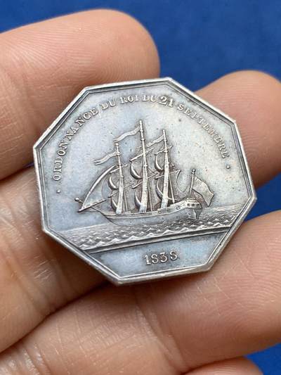 《竞宝斋》第449场 周日，周一，周二  3场连拍 （全场包邮，欢迎送拍） - 法国1860-1879年波尔多海事保险银质八角代币，少见品种。直径：27.5mm，重：11.35g，神灯边铭。