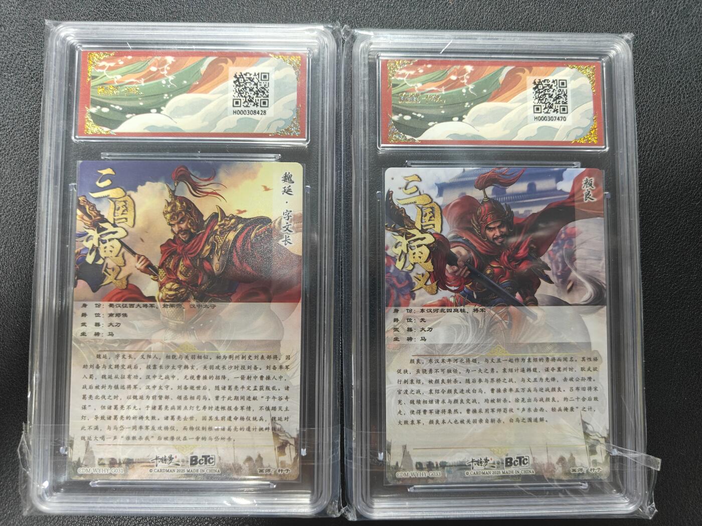 天玑星卡拍第152期《12.22周一截拍》持续收拍收评中 满赠卡需备注