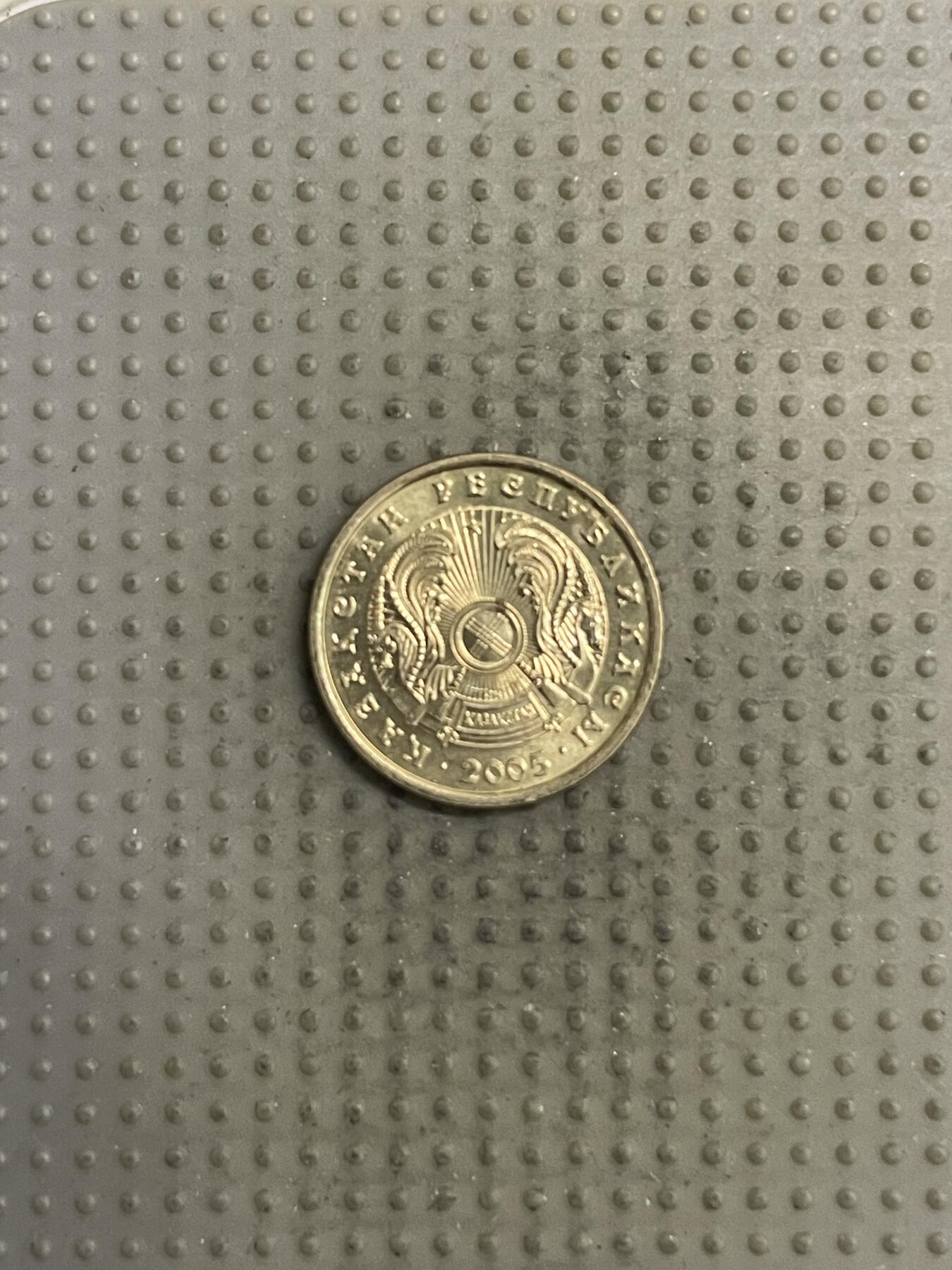 2025年第144场各国散币拍卖（总第144场）