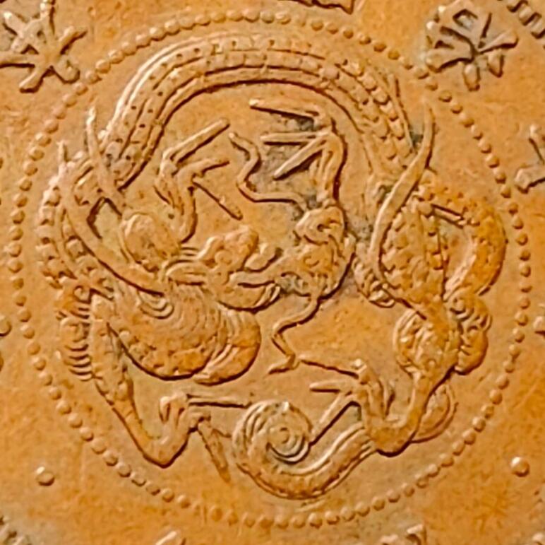 泉币菌-第151场-精品福利场 爆龙鳞 极美传世 日本明治十年（1877）龙洋一钱铜币 28mm