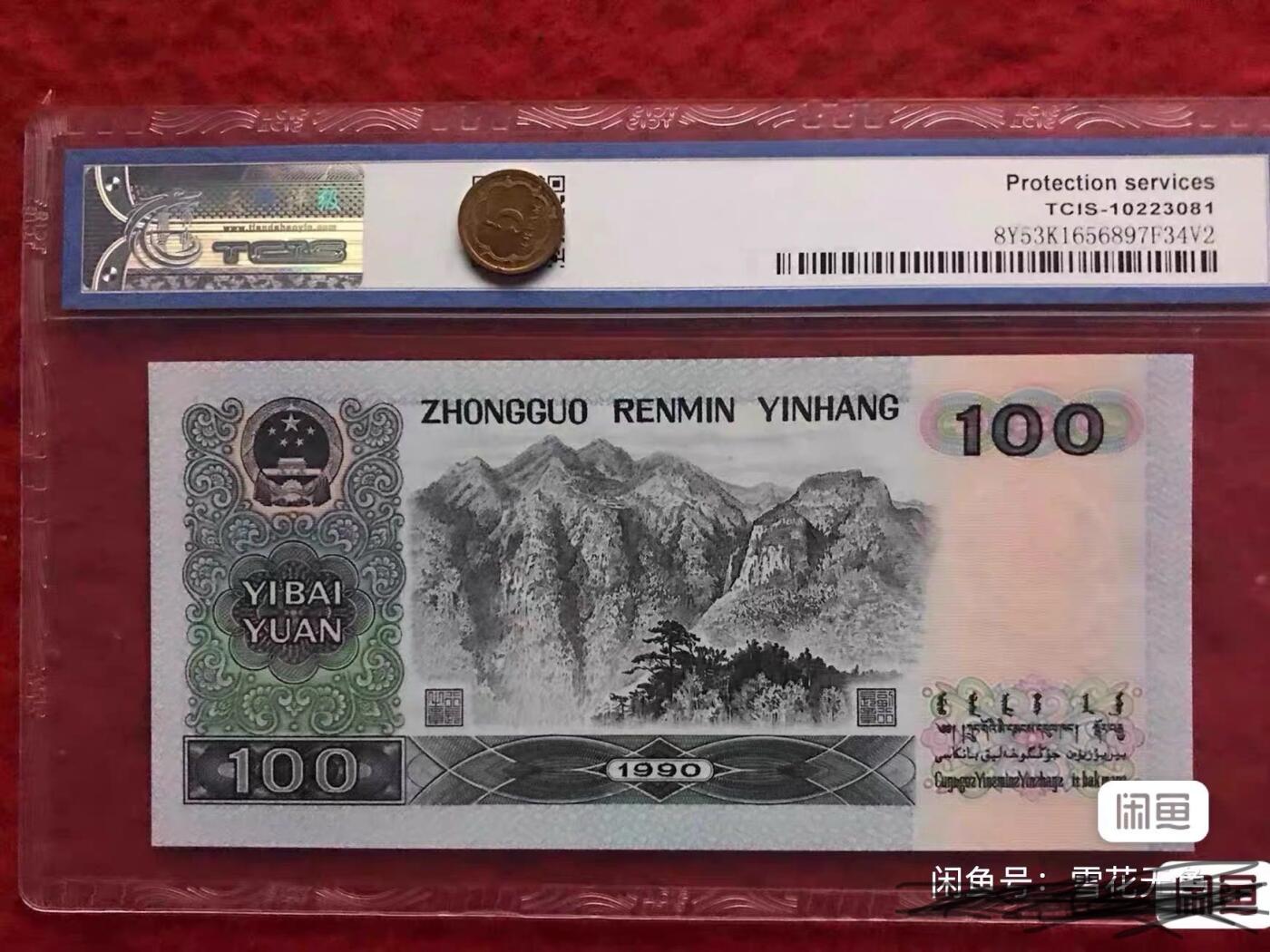 小英开心拍第325期 90100补号ZN，尾8787，荧光中囯梦