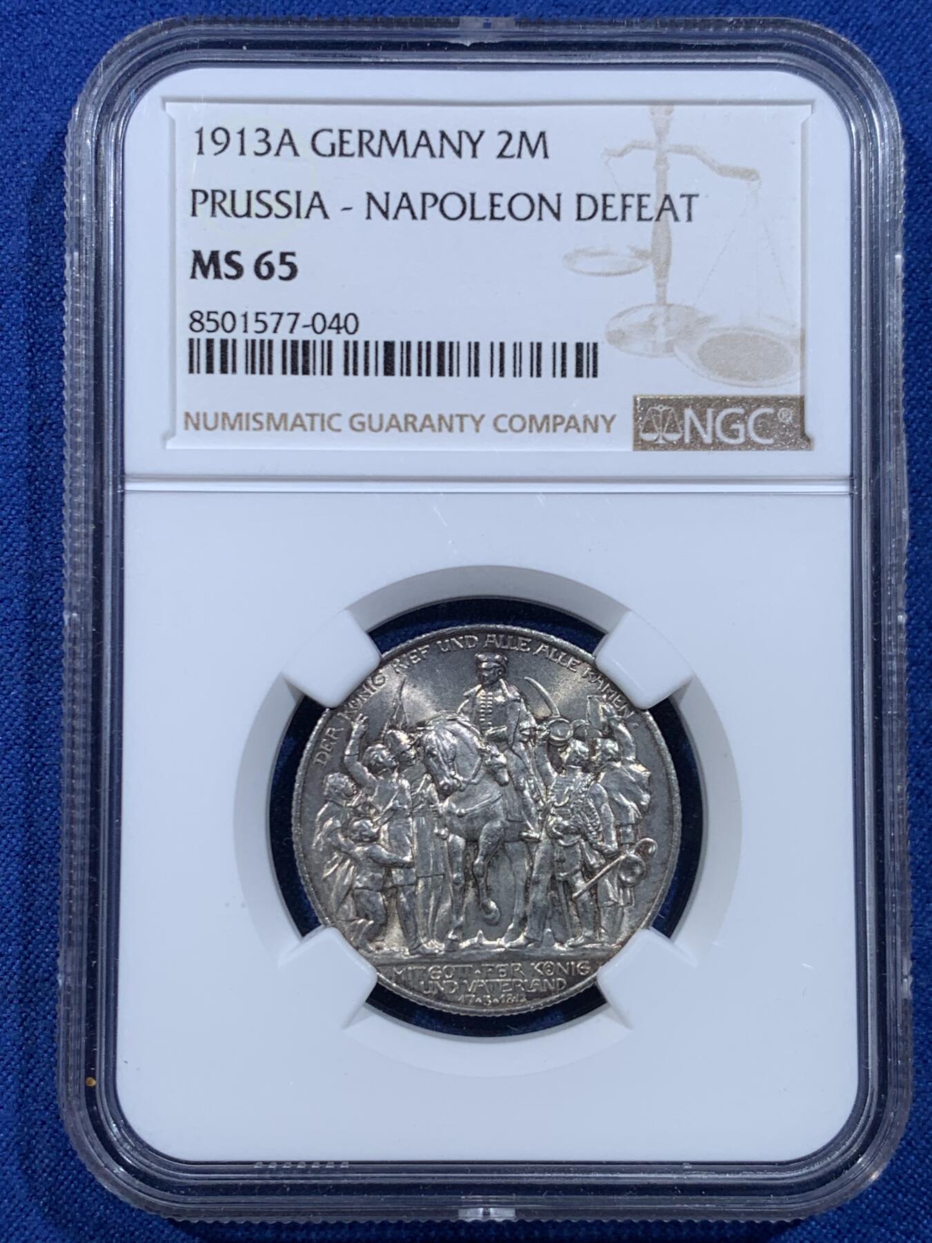 《竞宝斋》第449场 周日，周一，周二  3场连拍 （全场包邮，欢迎送拍）