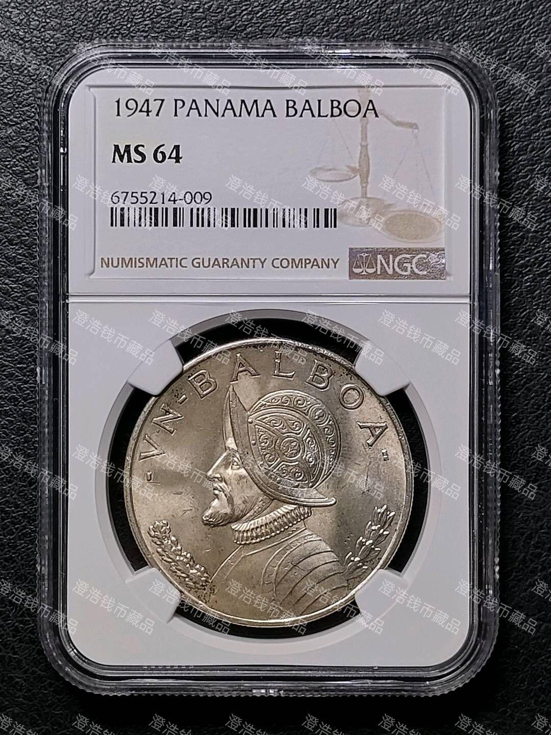 NGC·MS64巴拿马1947年自由女神1巴博亚银币