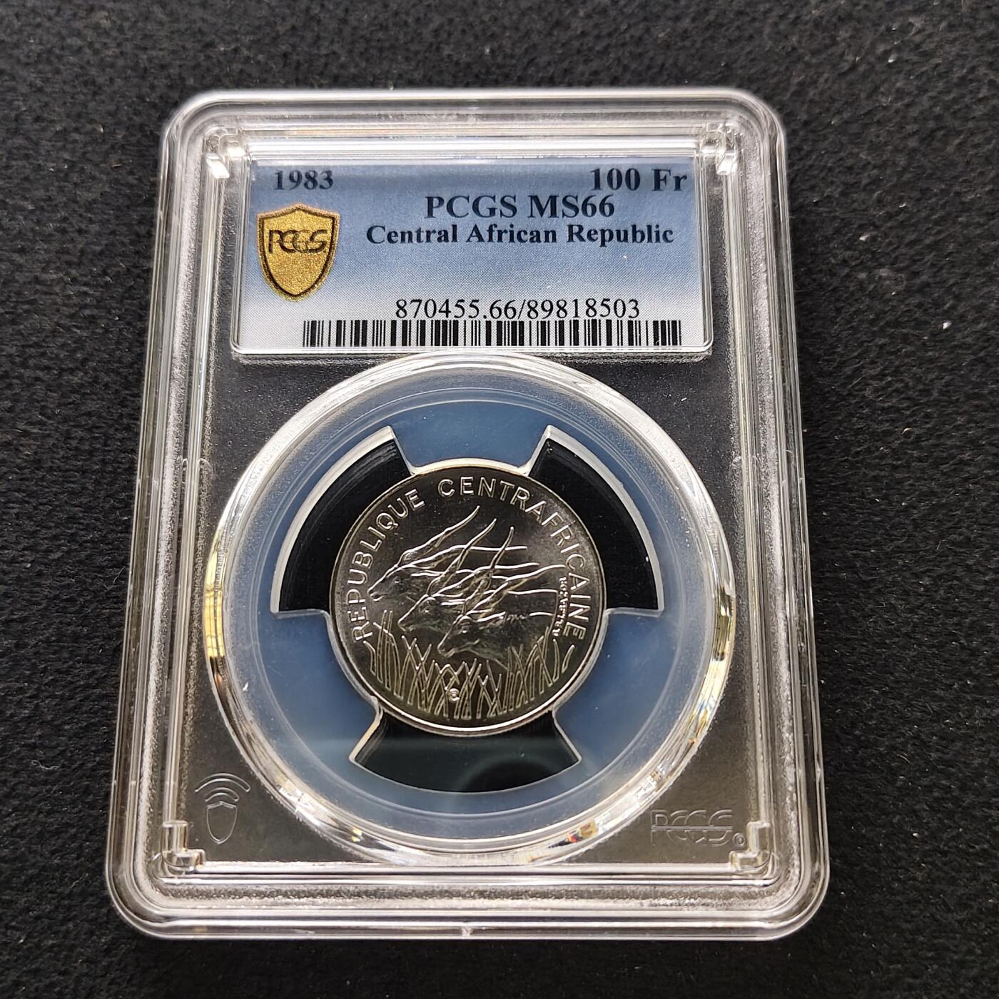 【全场包邮】纯粹捡漏拍489场（免费代拍第26场） 【收藏级·冠军分】中非共和国1983年100法郎-PCGS MS66