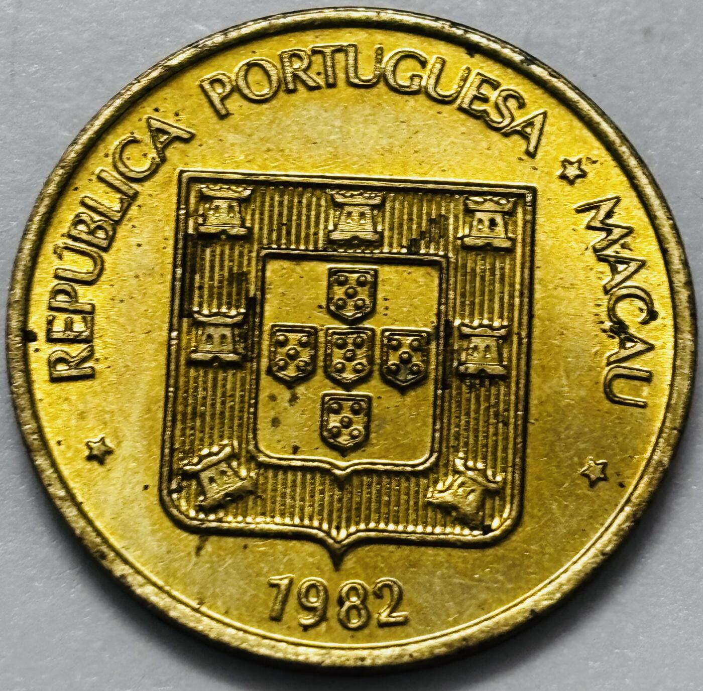 文馨钱币收藏第 286 场，圣诞节专场【 长期接收代拍品低至 0 佣金】 铜光美品 1982 年澳门寿字伍毫铜币，第四版本首发年