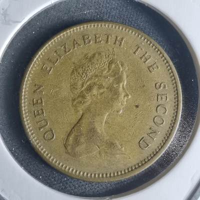 沼泽如烟--第942场 - 香港1977年五毫