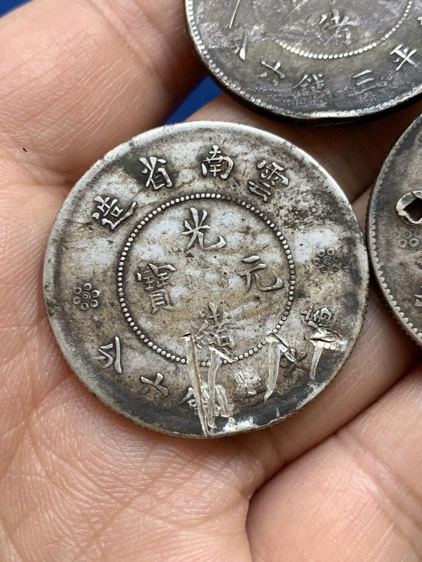 《竞宝斋》第449场 周日，周一，周二  3场连拍 （全场包邮，欢迎送拍） 三枚一组 云南半圆龙洋，总重约39克，老彩包浆，各种状态，细节见图。