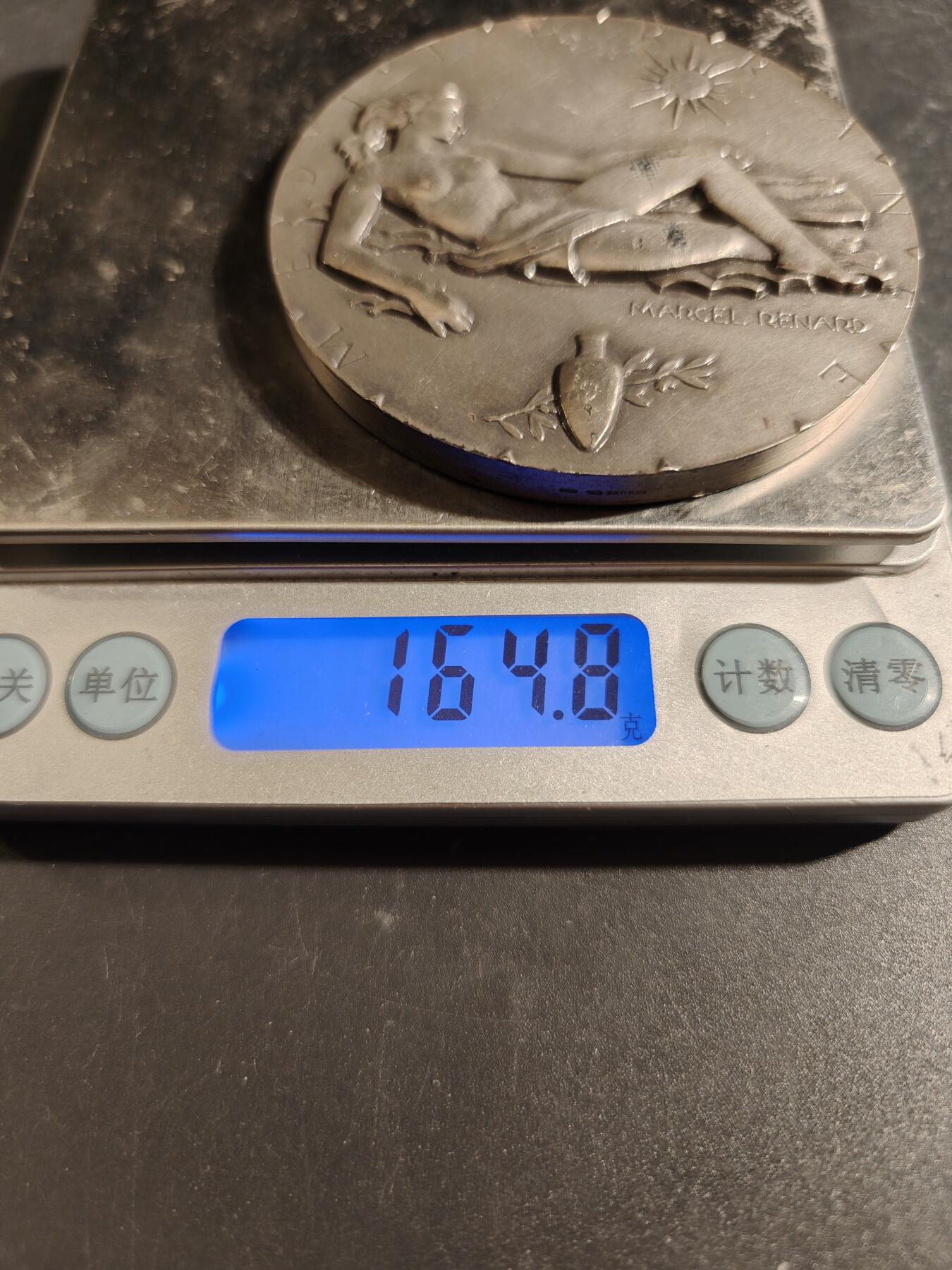 老王徽章第171期 法国《地中海》主体镀银大铜章     新古典主义大师马赛尔·雷纳德作品     直径68mm    重量164.8g 