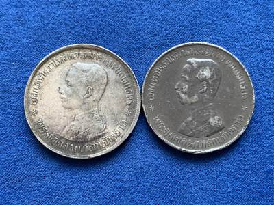 《竞宝斋》第449场 周日，周一，周二  3场连拍 （全场包邮，欢迎送拍） - 两枚一组 泰国拉玛五世带纪年版1铢银币