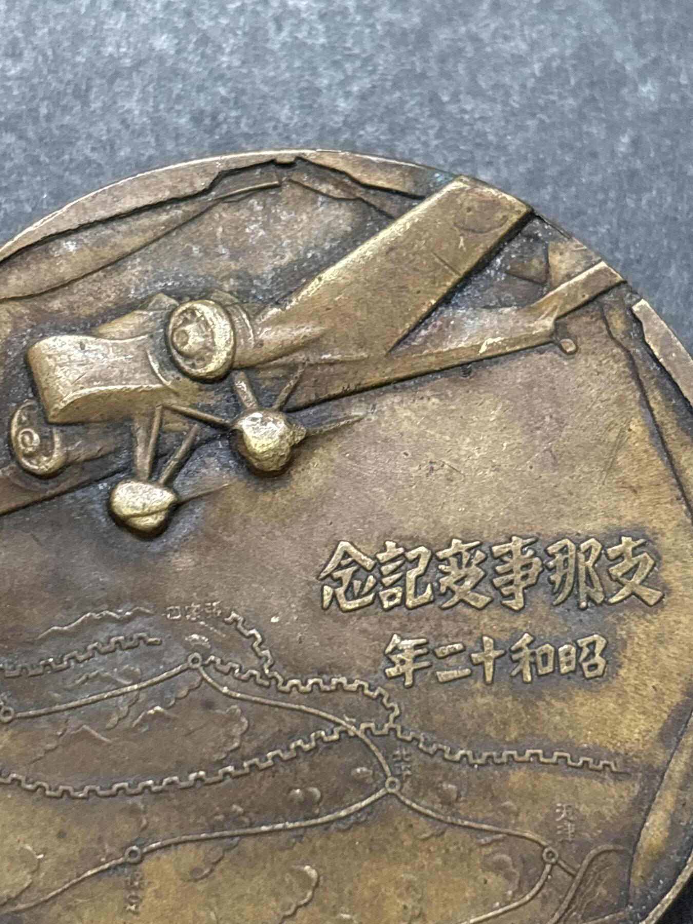 文馨钱币收藏第 286 场，圣诞节专场【 长期接收代拍品低至 0 佣金】