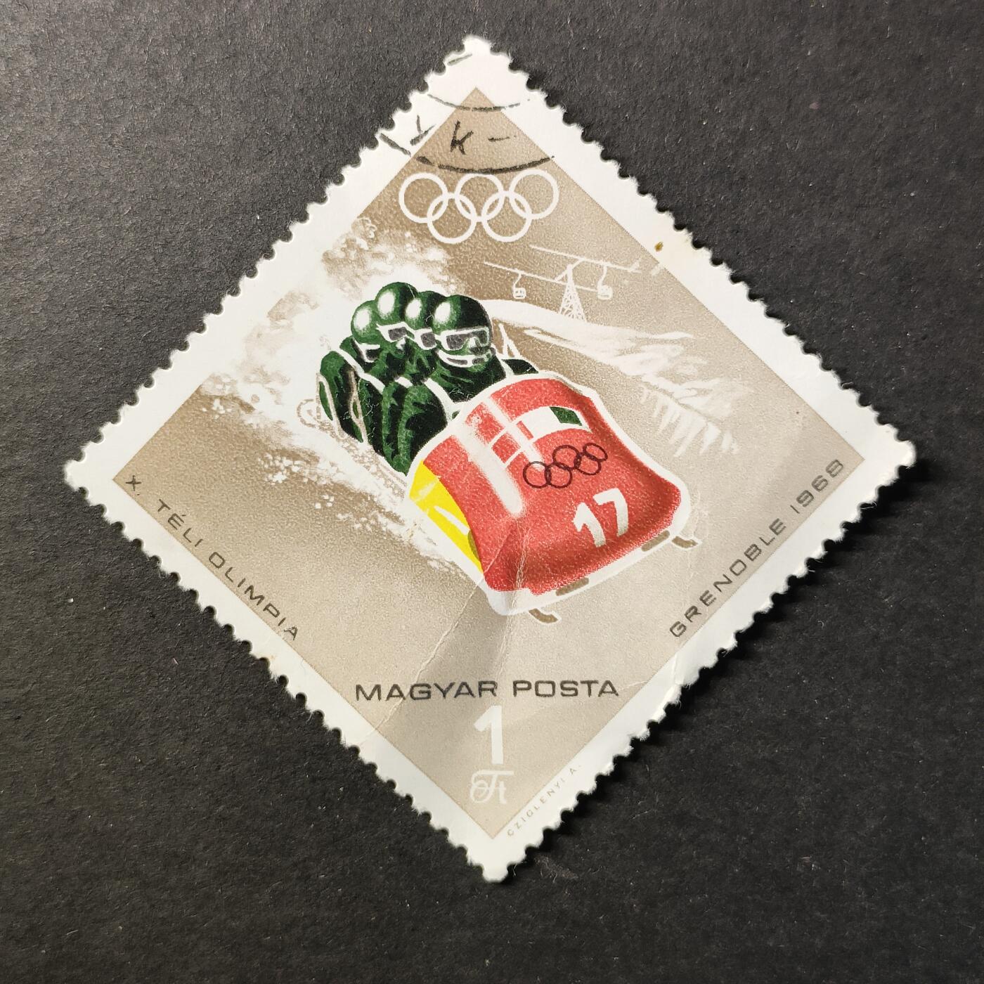 嘉禾收藏    【第414期】            无佣金、可寄存、满30元包邮 邮票一枚