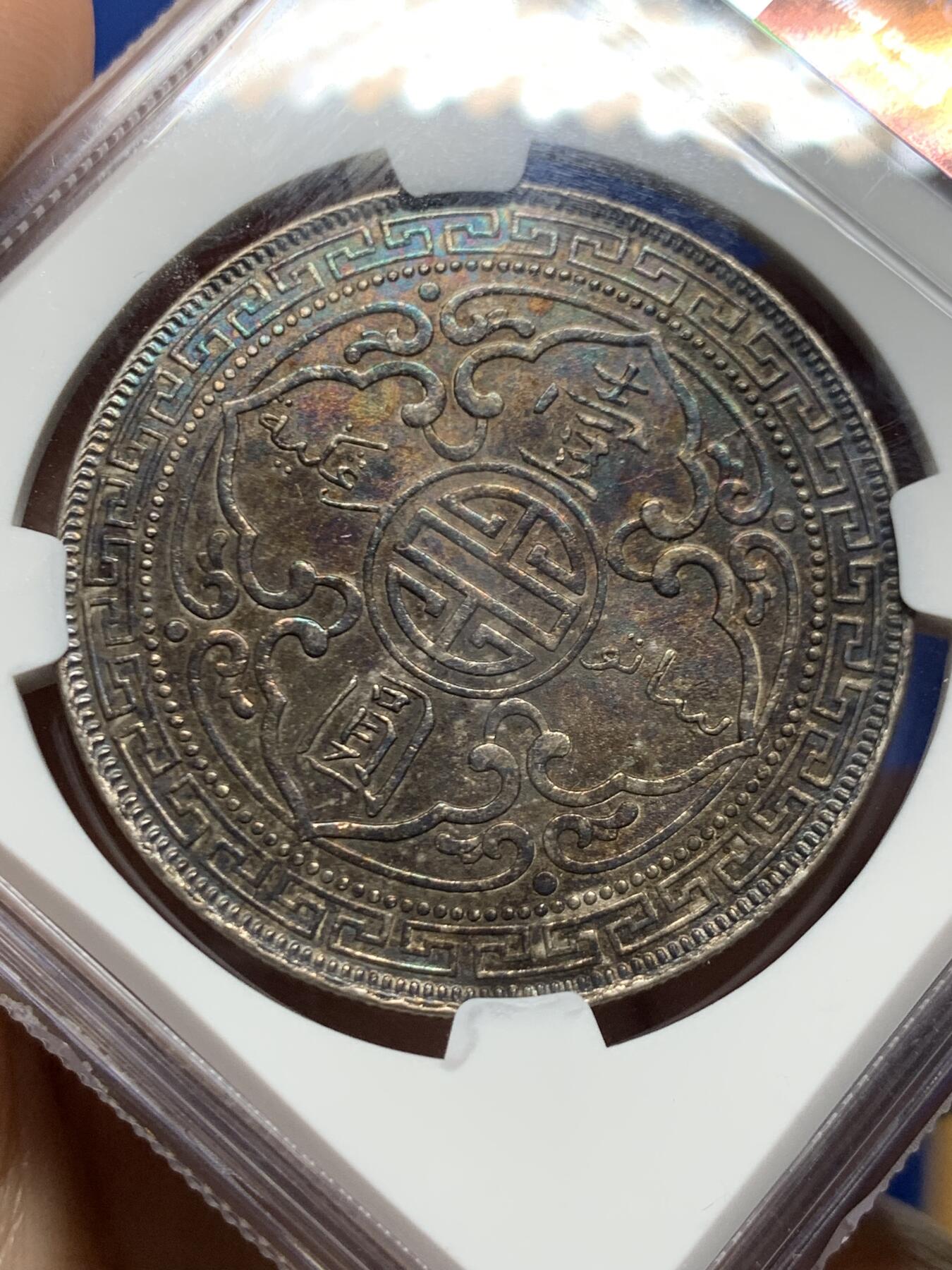 《竞宝斋》第449场 周日，周一，周二  3场连拍 （全场包邮，欢迎送拍）