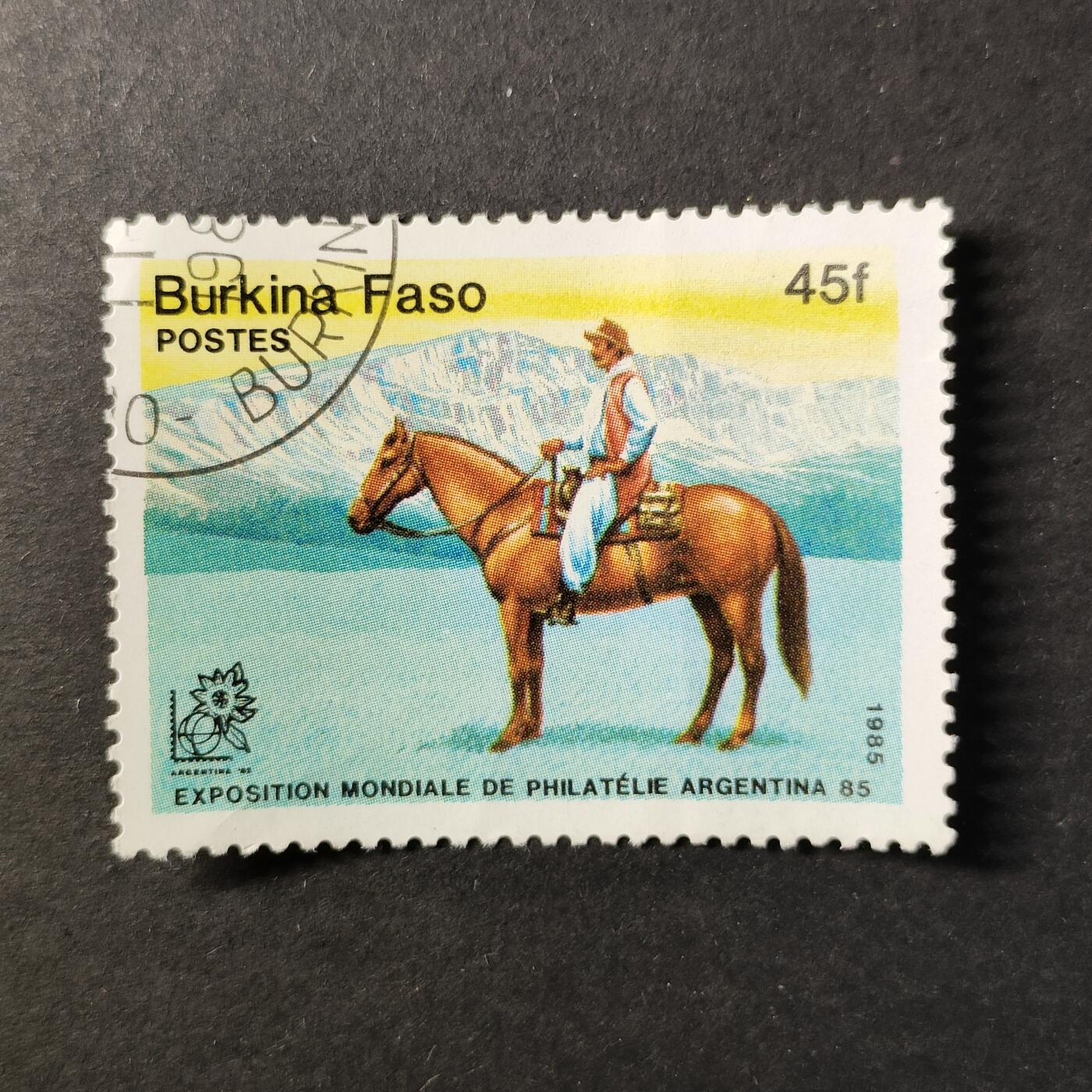 嘉禾收藏    【第414期】            无佣金、可寄存、满30元包邮 邮票一枚