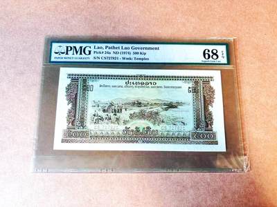 【Blue Auction】世界纸币精拍第766期——18级TOP拍卖/信誉/品质/专业/高效💫 - 老挝 1974年500基普 PMG68EPQ 高分