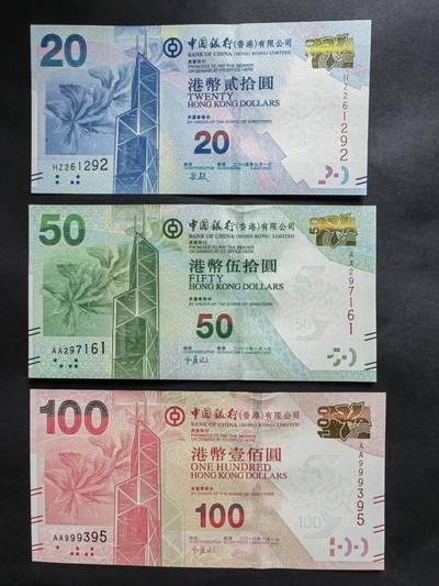 中港澳民国纸币专场20251222第十七场 - 香港中国银行小全套3张，含两张AA冠，全新品相UNC（有轻月牙痕）