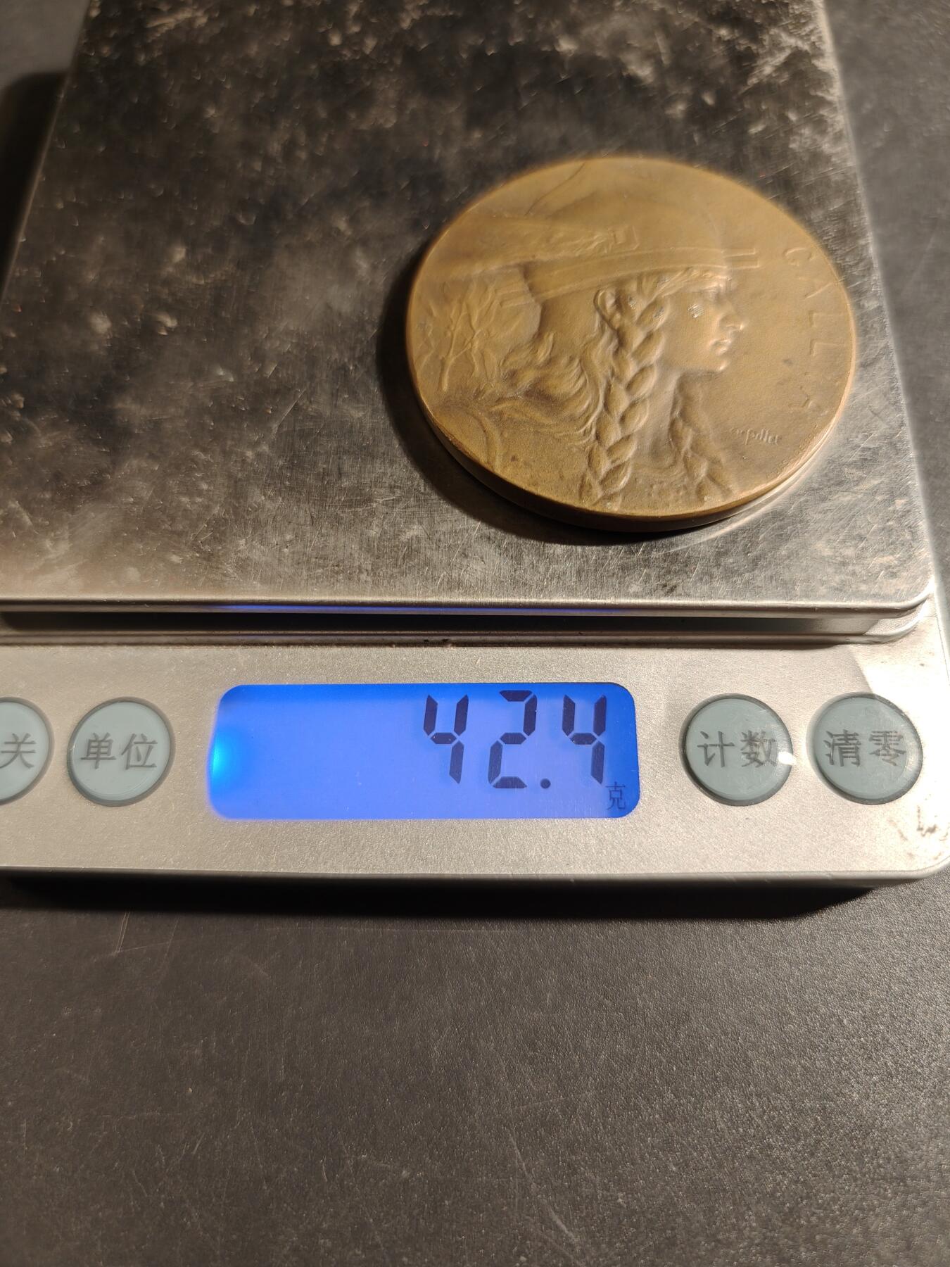 老王徽章第171期 法国百达翡丽1927年学徒竞赛展览大铜章    正面为高卢人，大师皮列作品      直径48mm     重量42.4g