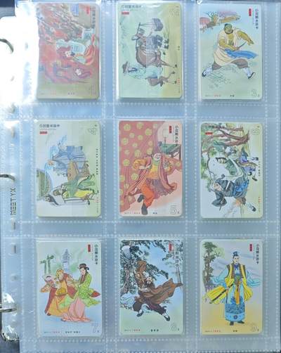 白泽拍卖卡牌手绘专场第30期（白金之夜 跨年大拍） - 2017 统一小浣熊 水浒传 原袋大全套120张+17张错版卡 共137张 ＋卡册 品相佳