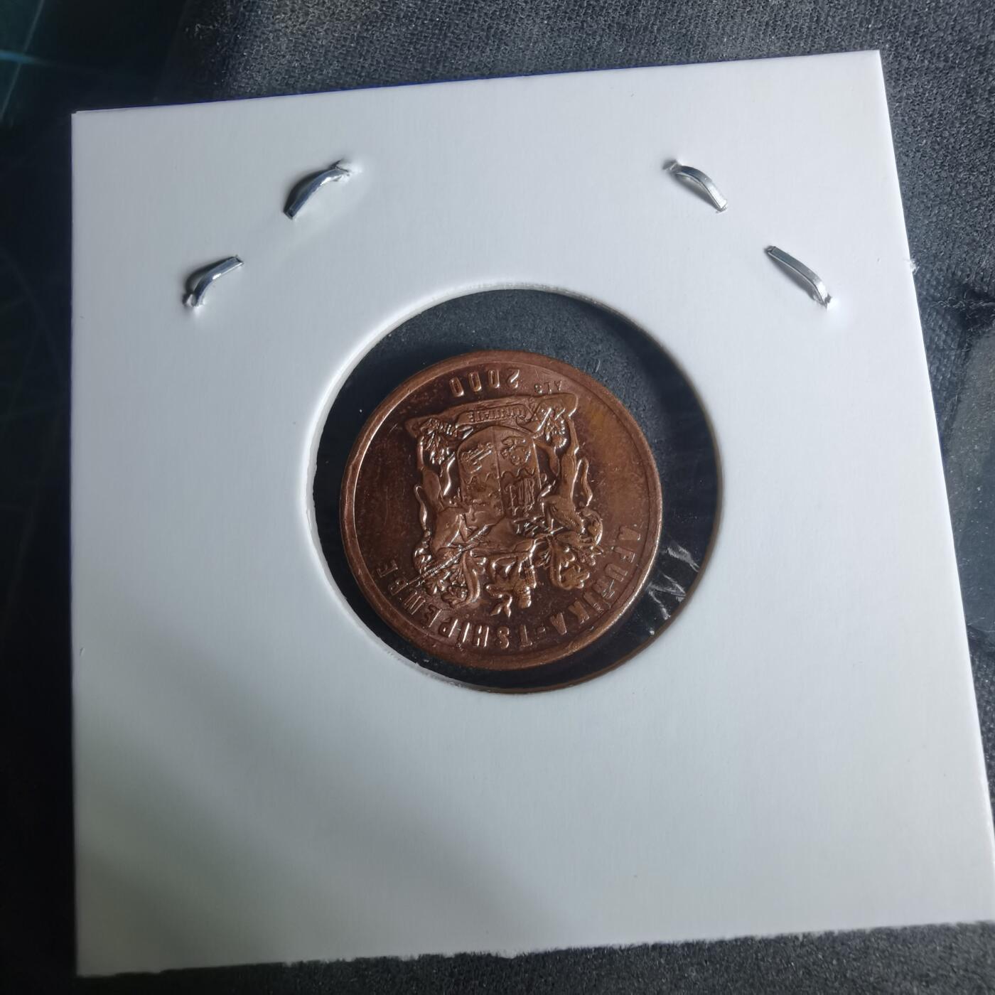 沼泽如烟--第940场 南非2000年二分