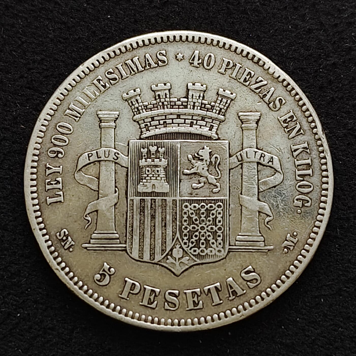 【全场包邮】纯粹捡漏拍489场（免费代拍第26场） 西班牙1870年临时政府拿花5比塞塔（37毫米25克）银币