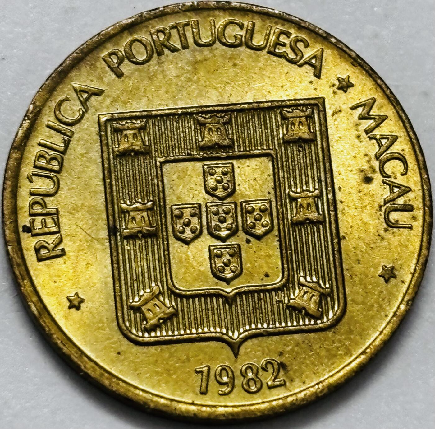 文馨钱币收藏第 286 场，圣诞节专场【 长期接收代拍品低至 0 佣金】 铜光美品 1982 年澳门福字一毫铜币，第三版本首发年