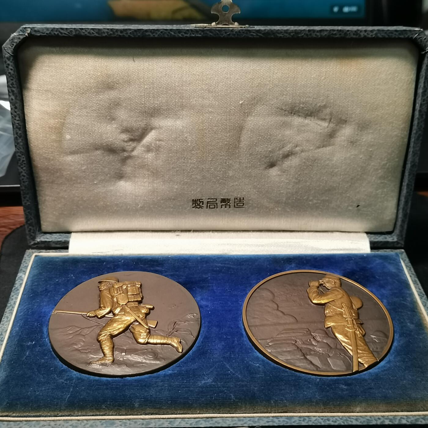 流光霞彩—冬季银元徽章专场