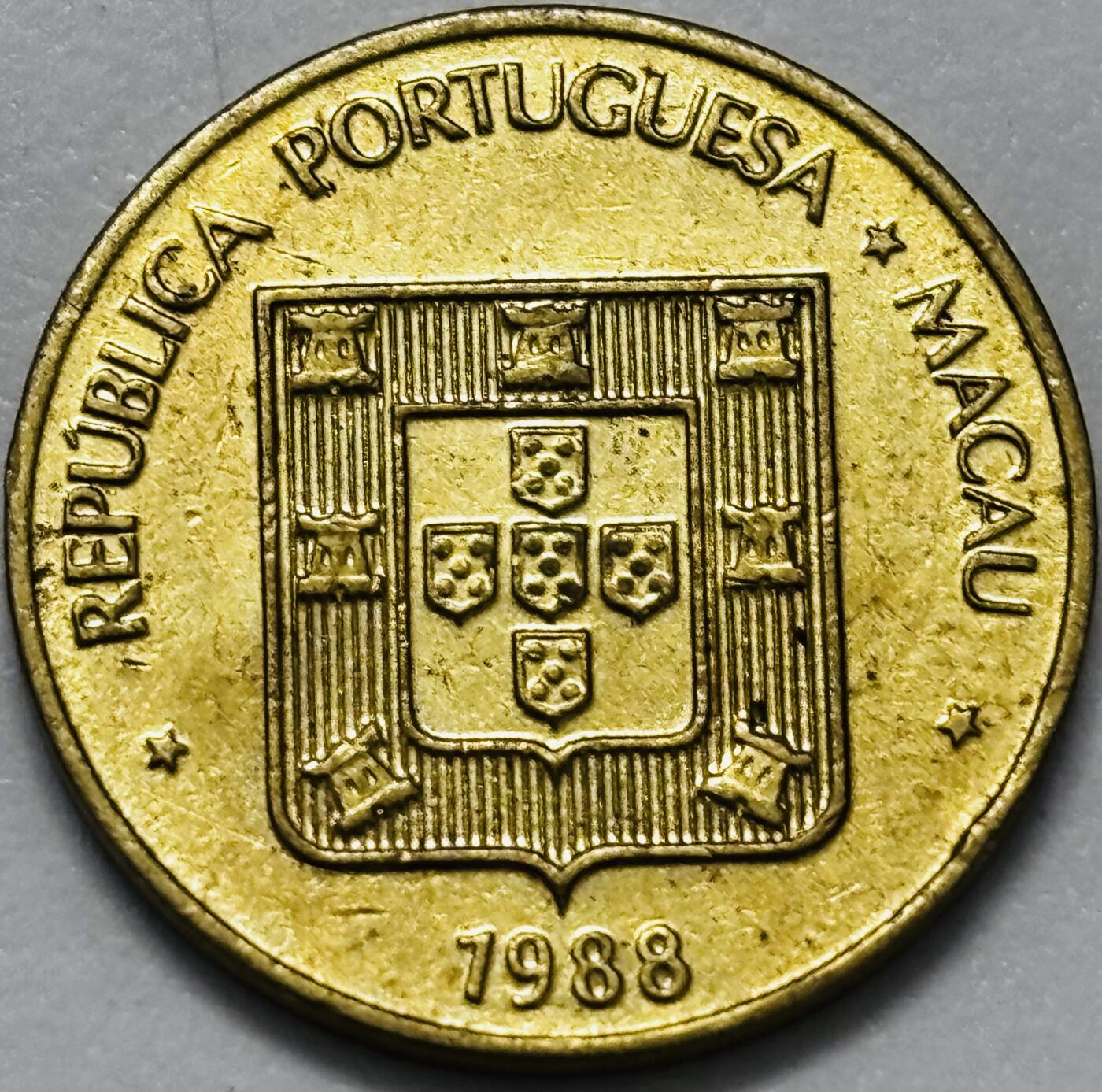 文馨钱币收藏第 286 场，圣诞节专场【 长期接收代拍品低至 0 佣金】 铜光美品 1988 年澳门福字一毫铜币，第三版关门年