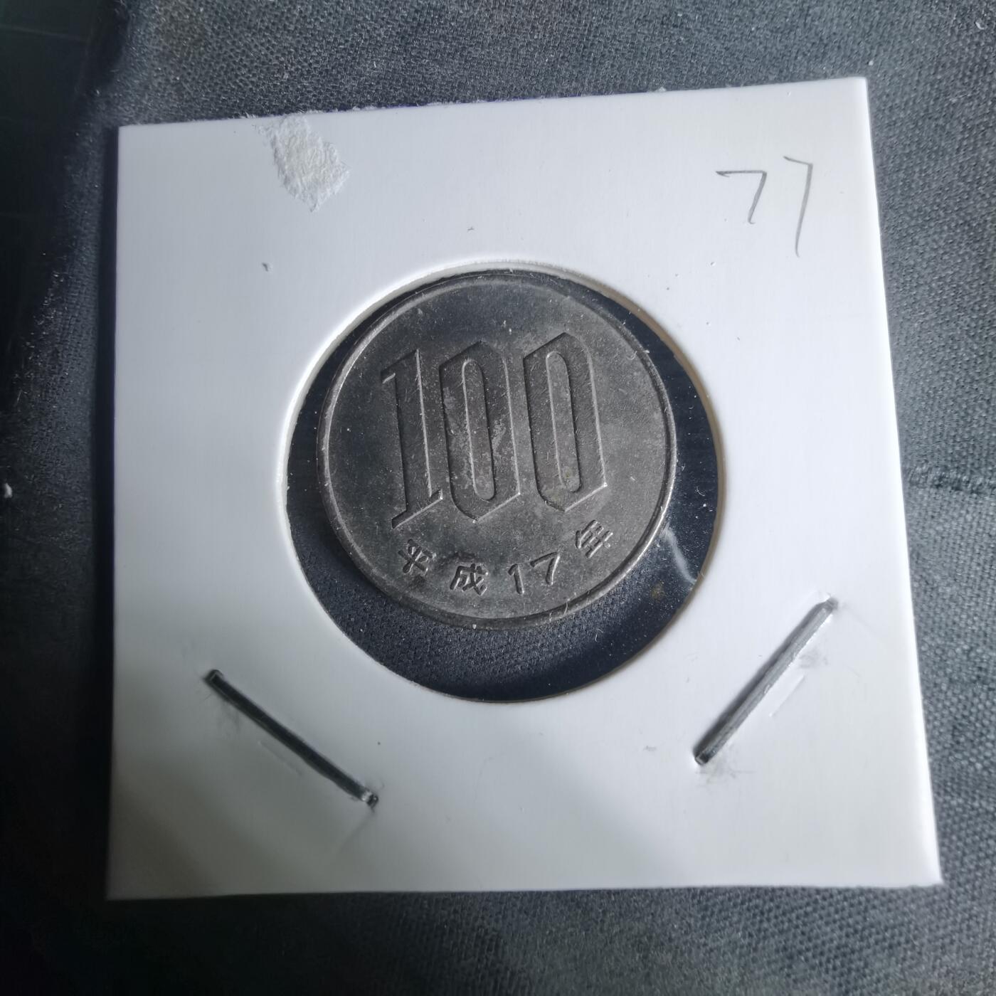 沼泽如烟--第940场