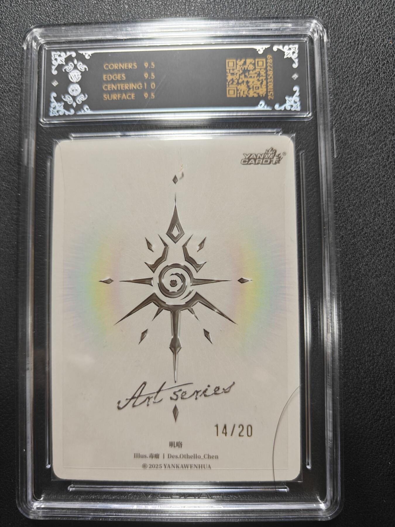 天玑星卡拍第152期《12.22周一截拍》持续收拍收评中 满赠卡需备注