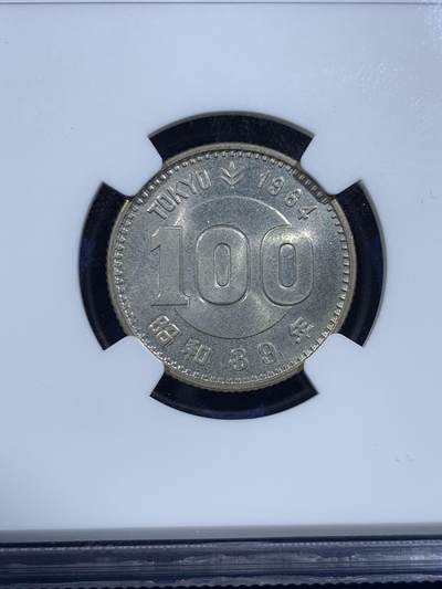 《竞宝斋》第449场 周日，周一，周二  3场连拍 （全场包邮，欢迎送拍） NGC MS64 日本1964年小奥纪念币，很少有人评级的小玩意