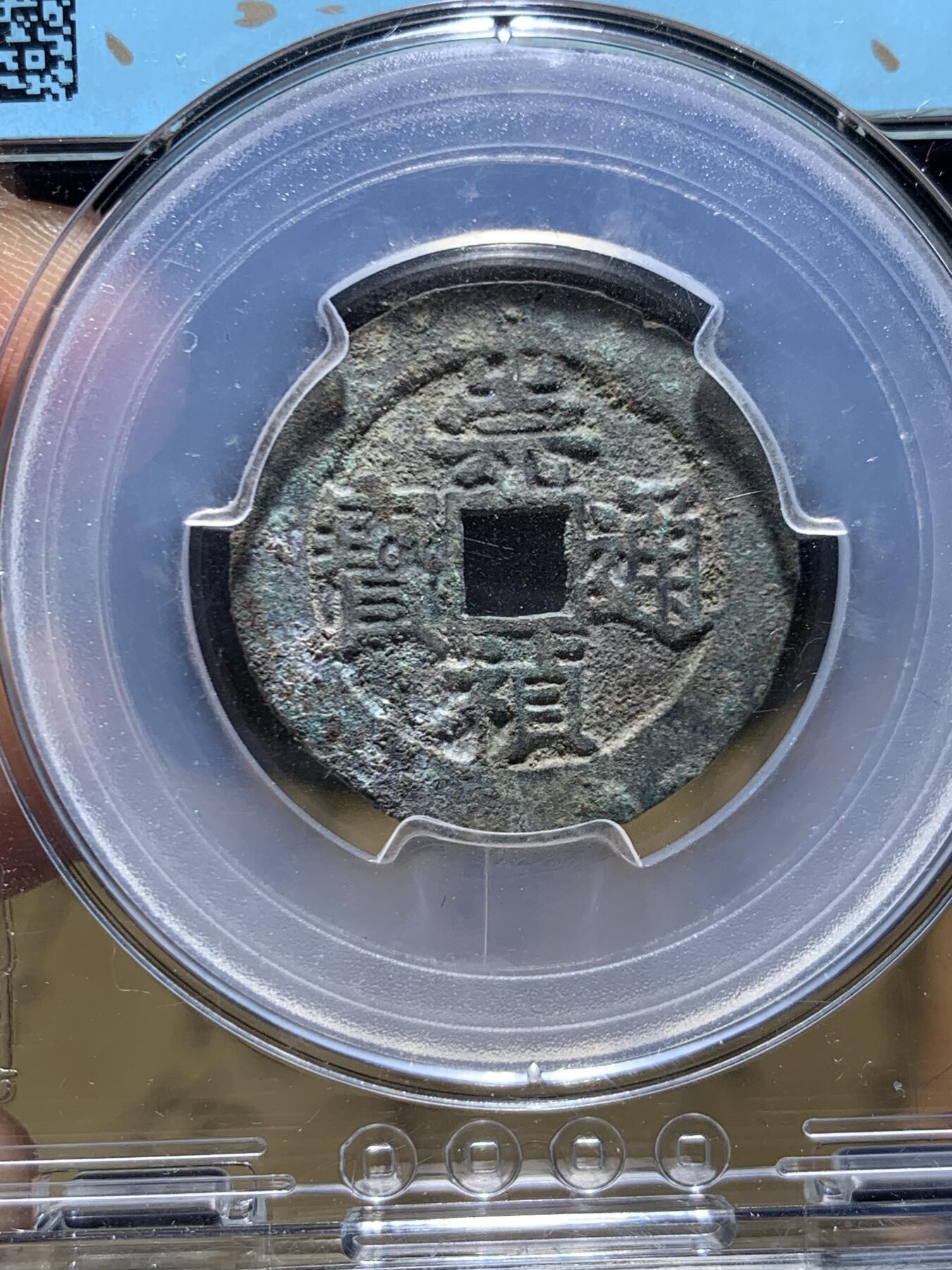 《竞宝斋》第449场 周日，周一，周二  3场连拍 （全场包邮，欢迎送拍）