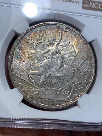 《竞宝斋》第449场 周日，周一，周二  3场连拍 （全场包邮，欢迎送拍） NGC AUD 墨西哥 1913年 1比索 银币 骑马鹰洋中的少见年份 细节美 已有五彩包浆 大热品种
