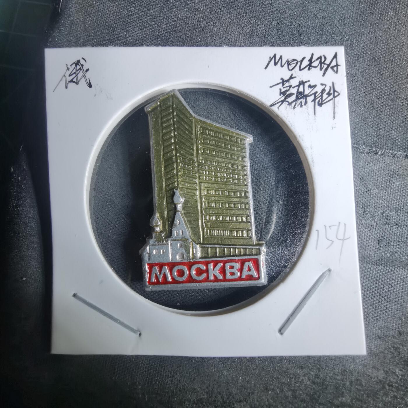 沼泽如烟--第940场