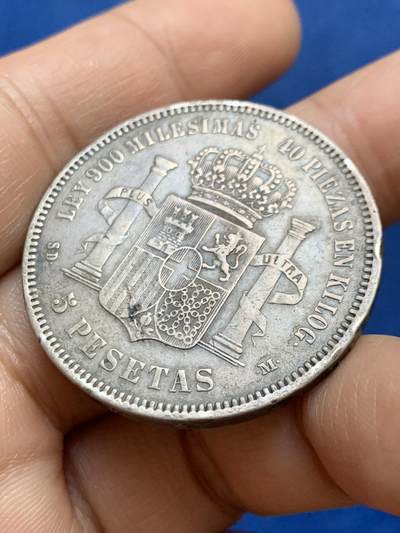 《竞宝斋》第449场 周日，周一，周二  3场连拍 （全场包邮，欢迎送拍） 西班牙1871年阿玛迪奥一世5比塞塔双柱大银币