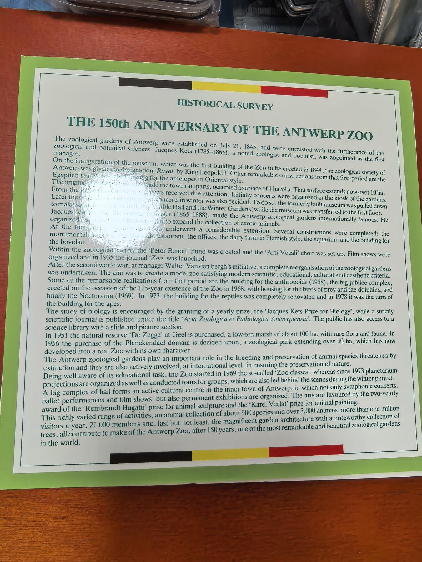 长老汇蛇年精选第八十五场拍卖