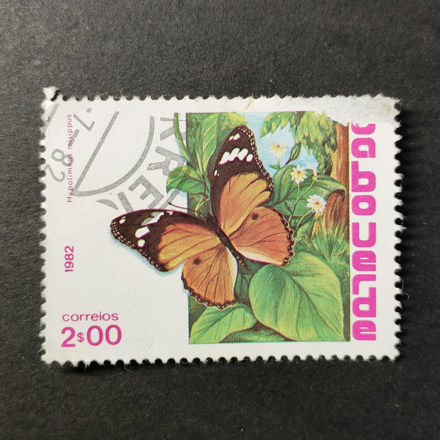 嘉禾收藏    【第414期】            无佣金、可寄存、满30元包邮 邮票一枚