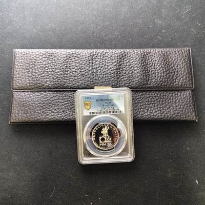 【全场包邮】纯粹捡漏拍489场（免费代拍第26场） - 【收藏级·亚军分】海地1973年25盾德国世界杯精制银币-盒证全-PCGS PR68 DCAM