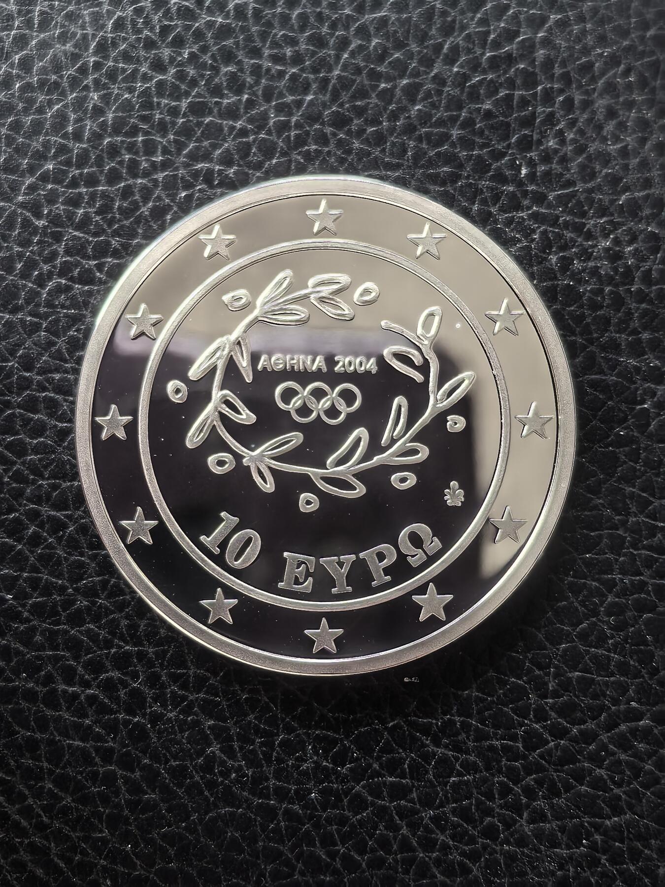 道一币馆币章第一百六十一场 希腊2004年雅典奥运会纪念-铅球10欧元精制银币  34g 925S 61000
