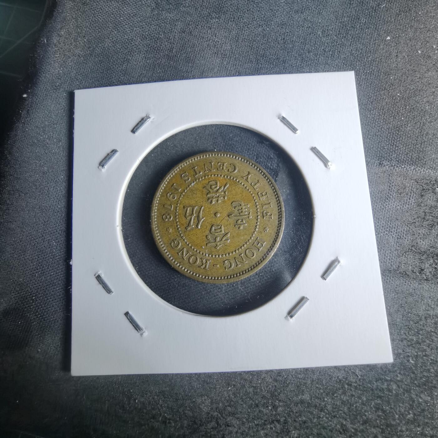 沼泽如烟--第942场 香港1978年五毫