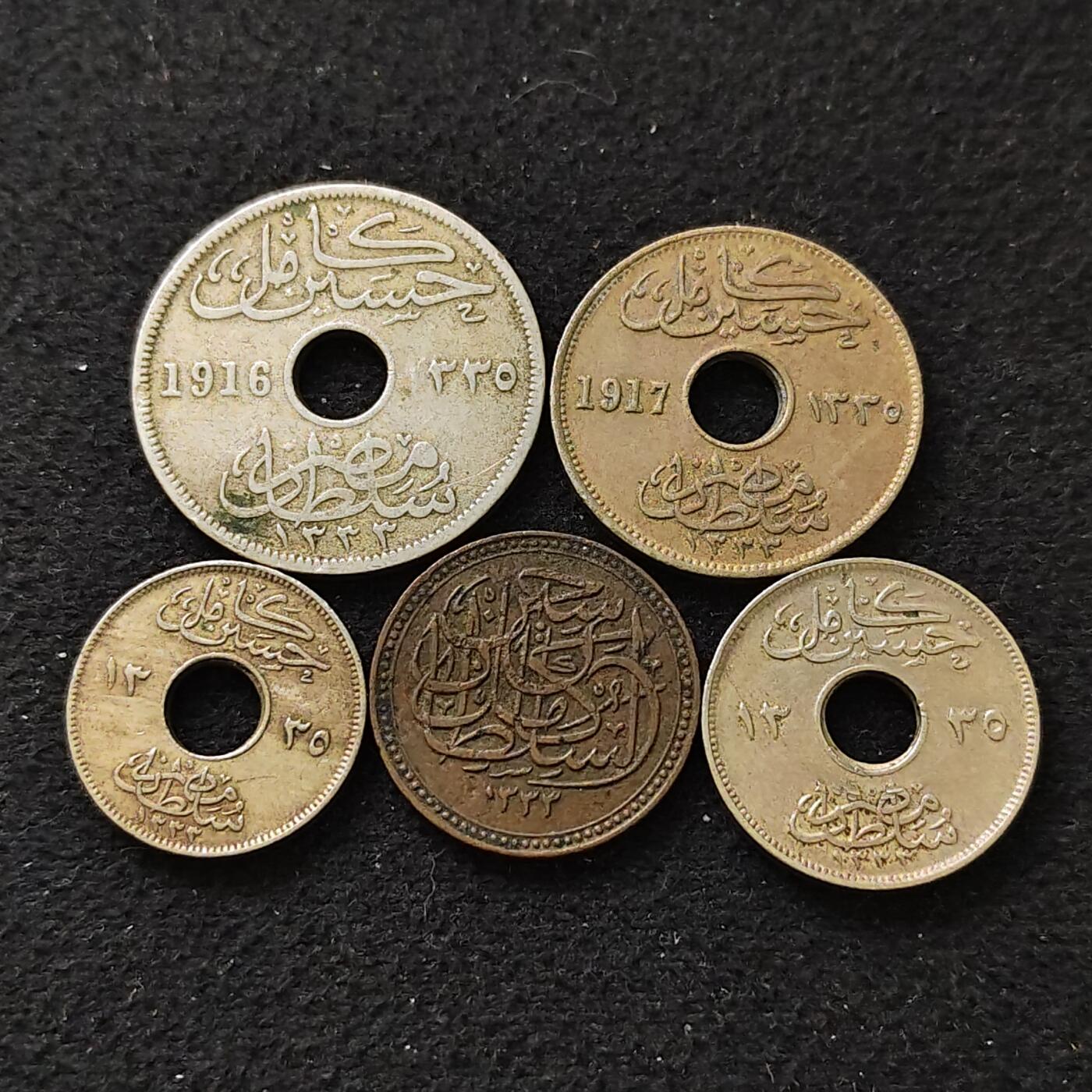 【全场包邮】纯粹捡漏拍488场（免费代拍第25场） 埃及英占时期1916-1917年5枚套币