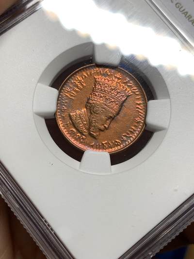 《竞宝斋》第449场 周日，周一，周二  3场连拍 （全场包邮，欢迎送拍） NGC UNC 埃塞俄比亚1923年5M